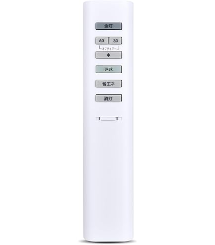 丸善 照明用リモコン MD1 rdzdsi3 Amazon.co.jp: AAZV 丸善 照明用リモコン MD1 : 家電＆カメラ